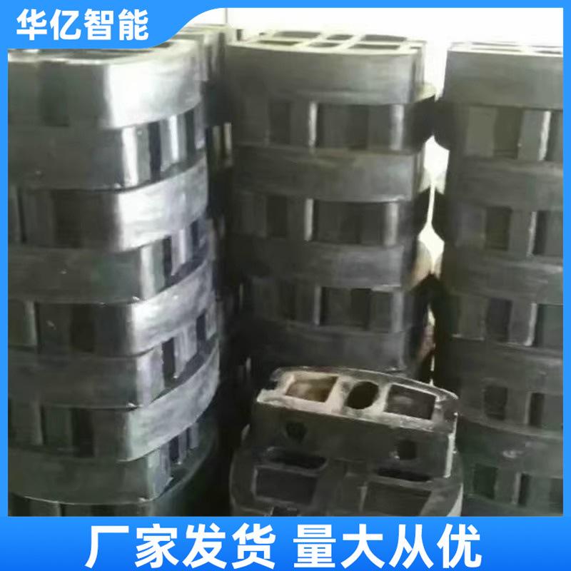 橡胶碰头 华亿09