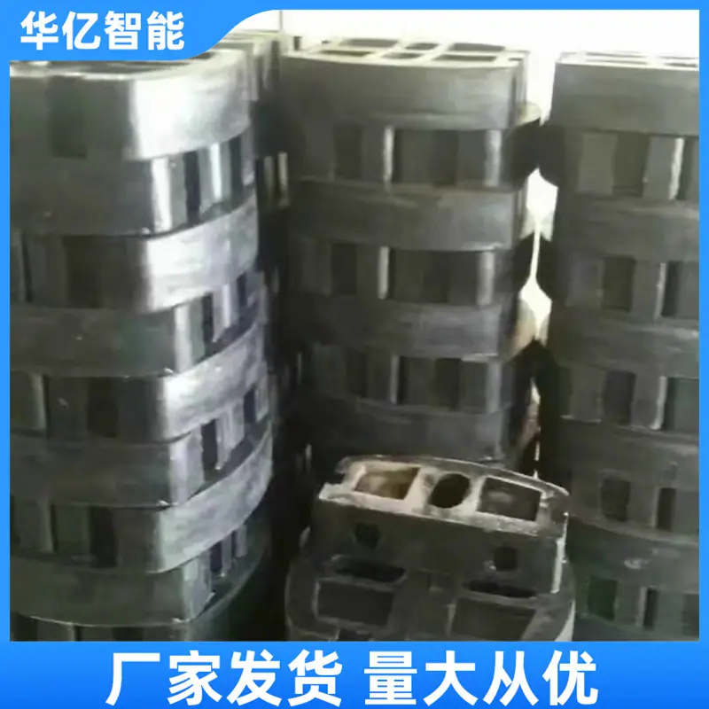 橡胶碰头 华亿09