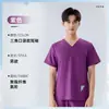 Venta Caliente Transfronteriza Ropa para Lavarse las Manos Manga Corta Traje de Cirujano Ropa para Lavarse las Manos Personal Médico Quirófano Soporte para Pedidos de Exportación de Comercio Exterior Personalización