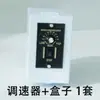 Caja de instalación para regulador de velocidad US-52, caja eléctrica protectora de plástico anti-colisión y a prueba de polvo para control de banda transportadora