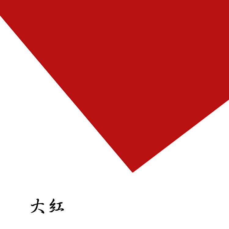 大红.jpg