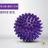 Pelota Espinosa Pelota de Masaje Equipo de Entrenamiento Sensorial para Niños Yoga Balonmano Acupuntos de Cuello y Pie Relajación Muscular Erizo