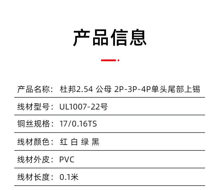 详情页_06