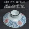 Conjunto de Tampa de Gaiwan de Três Peças, Tampa Única para Tigela de Chá, Tampa Única de Conjunto de Chá de Cerâmica Vendida Separadamente, Disponível em Tamanhos Grande e Pequeno, com Acessórios de Tampa de Porcelana Branca