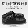 Pantuflas de Baño, Zuecos, Pantuflas de Drenaje de Agua para Ducharse, Pantuflas de Casa, Sandalias para Mujer, Estilo de Pareja, Antideslizantes, Venta al por Mayor para Hoteles