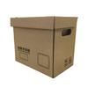 Caja de Archivo de Cartón Corrugado, Caja de Almacenamiento de Papel Engrosado, Caja de Empaque para Archivo de Documentos e Información