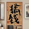 Nueva cortina de tela para puerta de caligrafía retro estilo chino, popular en restaurantes de moda, utilizada como separador o media cortina para estudios y baños, disponible para pedidos personalizados