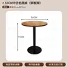 Cafetería Famosa en Internet Tienda de Té con Leche Juego de Mesa y Sillas Restaurante Estilo Coreano Panadería Tienda de Postres Tienda de Comida Casual Mesa y Sillas de Tablero Marino