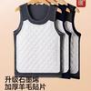 Nuevo Chaleco con Parche de Pareja Ropa Interior Térmica Otoño e Invierno Protección Abdominal Superior Chaleco Engrosado de Lana de Grafeno para Hombre