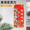 Decoración de Pegatina de Puerta de Cinco Bendiciones para la Entrada del Hogar - Bendiciones de Riqueza, Prosperidad, Longevidad, Felicidad y Bendiciones de los Oficiales Celestiales, Nuevo Estilo Chino Pareado Horizontal
