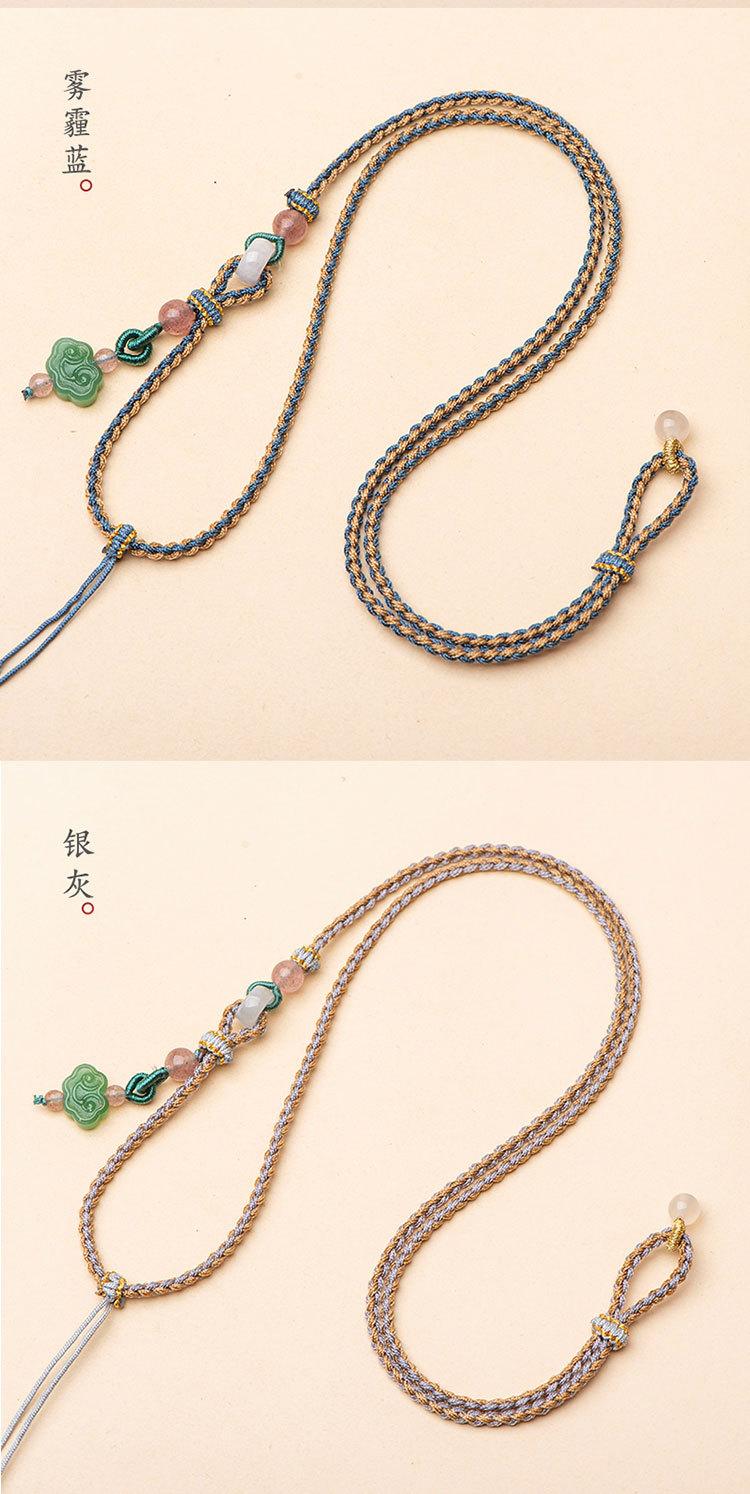 绿如意吊坠挂绳_03.jpg