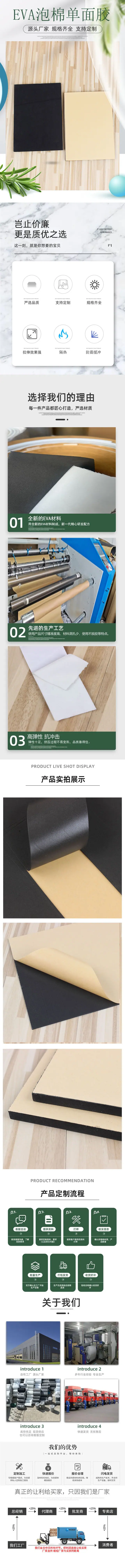 加黑单面牛