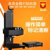 Máquina de codificación neumática de metal con definición de código de Guangzhou, accesorios de hardware para vigas de automóviles, fecha, número de lote, máquina de marcado de grabado.