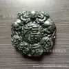 Venda Direta da Fábrica Xinjiang Jade Verde Escuro Natural Pingente de Jade com Caractere Fu Atacado Serpentine Jade Esculpido em Ambos os Lados Pequeno Pingente