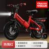 Bicicleta Infantil Flying Pigeon para Edades de 3 a 6, 8-12 Años, Niños y Niñas, Niños, Modelo Nuevo Plegable Específico para Bebé