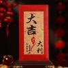 Envelopes Vermelhos Atacado para Celebrações da Lua Cheia, Presentes de Aniversário Estilo Chinês Caligrafia Retrô, Pacotes Vermelhos Criativos Personalizados, Novo Modelo 2027
