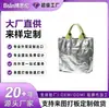 Bolsa Tote de Papel DuPont Plateado Brillante Verde Fluorescente Todas las Categorías Bolsas LOGOTIPO Personalizado Procesamiento OEM de Marca Privada para Comercio Nacional y Extranjero