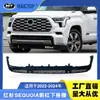 Adequado para Grade Inferior do Para-choque Dianteiro Toyota Red Shirt Sequoia 2022-2024 52711-0C060