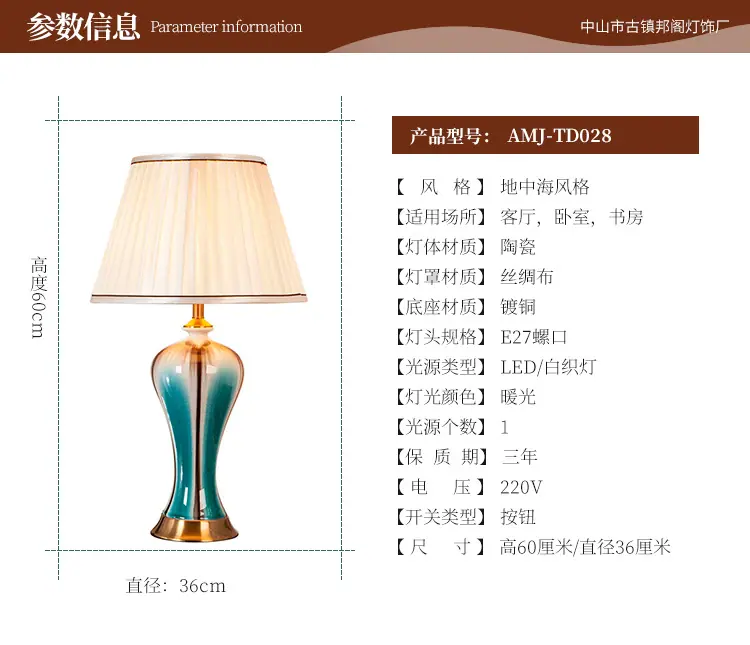 详情页设计_04