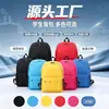 Mochila para exteriores con estampado informal para estudiantes, mochila de senderismo, mochila deportiva de asesoramiento al por mayor con logotipo impreso