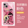 Produto Quente de Venda no Comércio Exterior: Capa de Celular de Vidro Desenho Meninas Superpoderosas Apple 15 Adequada para iPhone 17/16 Pro Max