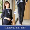 Terno de primavera e outono, roupa de negócios feminina, seguro masculino e feminino, 4S, loja, ferramentas, escritório, fórum, roupas de trabalho