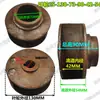 Acessórios para Bomba de Esgoto Carcaça 100/80Wq5.5Kw-2/3/4/ 6 polegadas Parada 150 Saída de Base Rotor