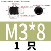 Tornillo de Extremo de Columna de Nylon Pom de Grado 12.9 con Bloqueo y Parada, Cabeza de Goma Atornillable, Amortiguador de Pistón M2-M10 Acero Inoxidable 304
