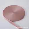 Grande Quantidade de Fita Colorida de Polipropileno PP Pronta para Uso Acessórios Decorativos para Mochila Fita com Padrão Americano Espessada Criptografada