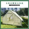 Tienda Inflable de Camping para Exteriores Impermeable Portátil Plegable Totalmente Automática Sin Montaje Apertura Rápida Tienda de Campaña de Camping Fábrica