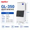 Máquinas de Gelo Comerciais Cuidadosamente Selecionadas para Lojas de Chá com Leite, Cafeterias e Lojas de Bebidas Geladas, Fabricantes de Equipamentos de Fabricação de Gelo Totalmente Automáticos Atacado