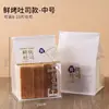 Bolsa de Embalaje para Pan Tostado 250/450g Bolsa para Pan Horneado Firma Bolsa de Embalaje para Pan Tostado Rebanado Fresco Bolsa de Papel Auto-Sellante