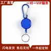 Lluvia de otoño color transparente clip trasero hebilla fácil de tirar hebilla retráctil tirador de cable fácil de tirar dispositivo anti-pérdida hebilla para identificación hebilla para tarjeta de trabajo