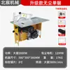 Banco de Trabajo Plegable para Carpintería Beichen Mesa para Sierra de Mano Mesa Multifuncional Sierra de Mesa Sierra Circular Sin Polvo Empuje de Precisión Especial Metabo