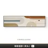 Celebriade da Internet Grafite Quarto de Dormir Mesa de Cabeceira Pintura Pendurada Edição Horizontal Pintura Decorativa Abstrata para Sala de Estar Arte de Nicho Sentido de Arte Hotel Pousada Mural