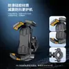 Soporte para Teléfono Móvil de Motocicleta Bicicleta Vehículo Eléctrico Soporte de Montaje para Riding de Teléfono Móvil Soporte para Teléfono Móvil de Coche de Navegación