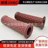 Pegamento para Manillar de Motocicleta Cubierta de Manillar Modificada CNC Agarre Original Retro 22mm Universal Manillar Suministro Directo de Fábrica Transfronteriza