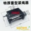 Apretador de Cuerda para Camión Apretador Manual Vehículo Remolque de Alta Resistencia Soldado Tensor Trinquete Apretador de Cuerda Engrosado
