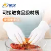 Venta Directa de Fábrica Xingyu Guantes Desechables de Nitrilo para Alimentos Engrosados Impermeables y a Prueba de Aceite Pantalla Táctil Cocina Lavado de Platos Limpieza