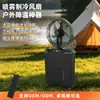 Ventilador spray para acampamento ao ar livre com bateria de longa duração, ventilador elétrico com bateria de lítio recarregável para camping e pesca, acompanha um balde de água