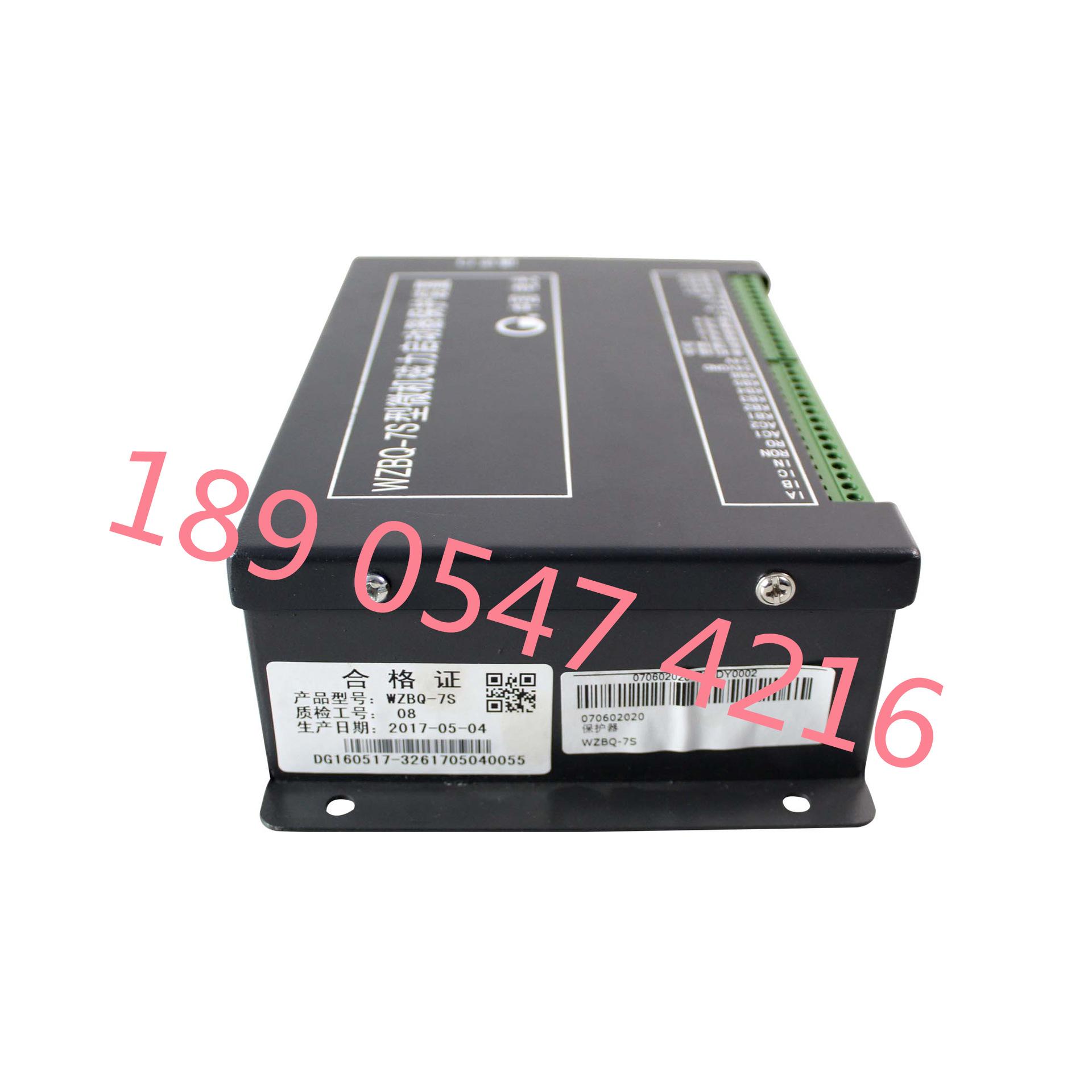 WZBQ-7S型微机磁力启动器保护装置 (6)
