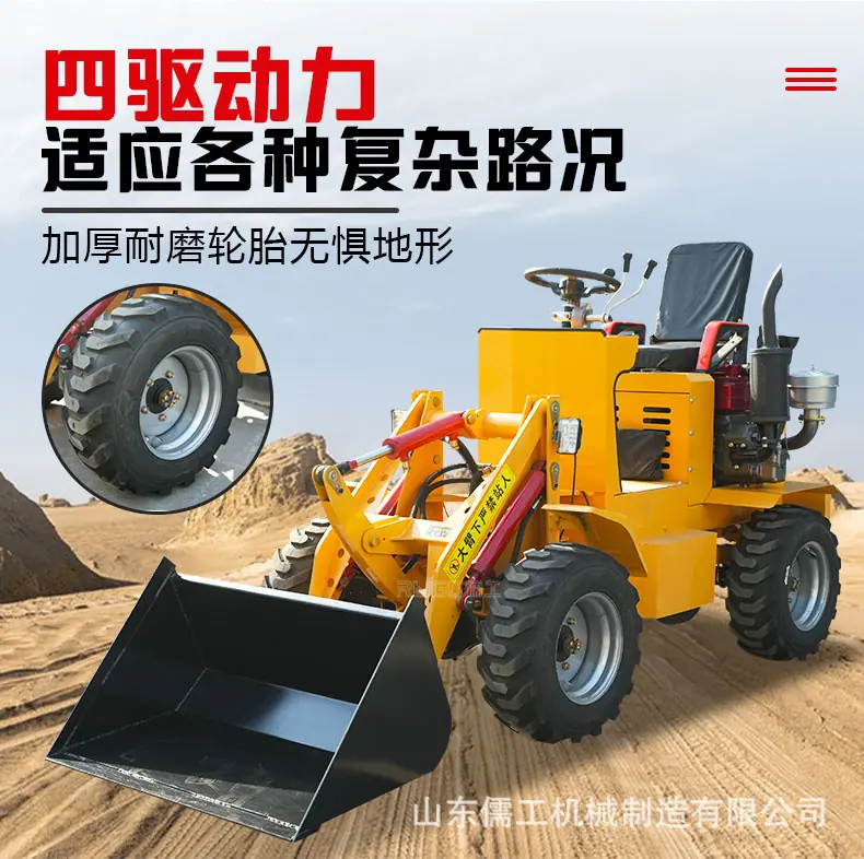 小铲车详情页_04.jpg