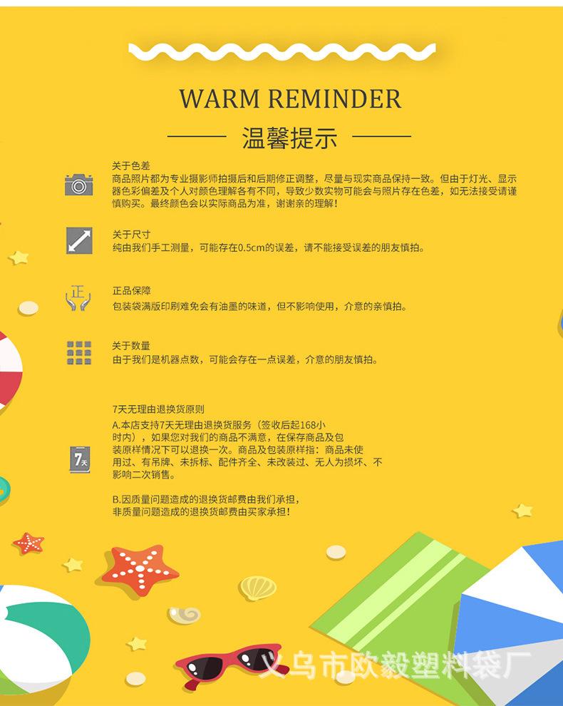 详情页_12.jpg
