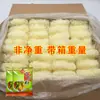 Fideos de Arroz Xinhu, Fideos Finos de Arroz de Fujian, Fideos de Arroz Fritos de Dongguan, Guangdong, Vermicelli al por Mayor, Fideos de Arroz de Jiangxi