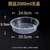 Eliminación de Formaldehído Lavabo Desechable de Gran Capacidad Lonchera sin Tapa Redonda de Cangrejo Lonchera para Llevar Plato de Fruta para Llevar