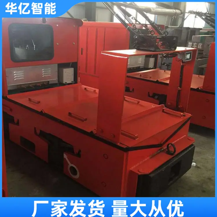 架线式电机车05