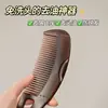 Pente Remove-Óleo, Pente de Energia, Pente Limpador Remove-Óleo Oco de Terceira Geração Sem Lavagem, Pente de Cabelo Feminino, Pente de Massagem