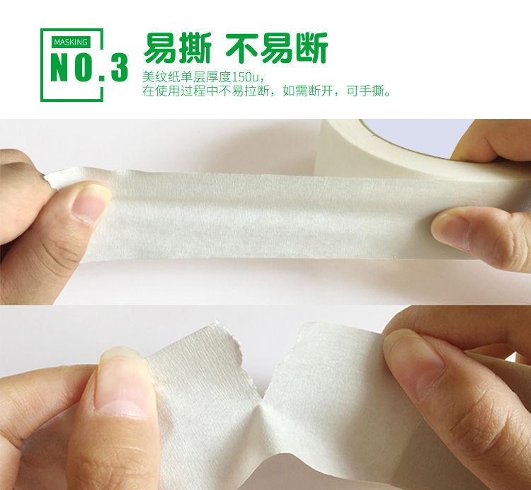 详情7.jpg
