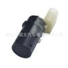 Adecuado para sensor de radar de marcha atrás Audi 7H0919275B Volkswagen 2004-2007