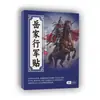 Patch de Cuidados com a Saúde Magnético de Infravermelho Distante Yuejia Xingjun Patch Médico de Alívio da Dor com Infravermelho Distante Fornecimento Direto da Fábrica Item Quente em Estoque Entrega Rápida